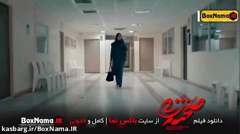 دانلود فیلم صحنه زنی بهرام افشاری / مجید صالحی / فیلم اکشن و درام صحنه زنی