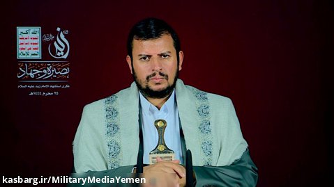 كلمة السيد عبدالملك بدرالدين الحوثي بمناسبة ذكرى استشهاد الإمام زيد عليه السلام