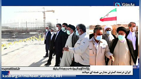 محسن عالیوند سرتیم محافظان ریاست جمهوری در بازدید از نیروگاه هسته ای