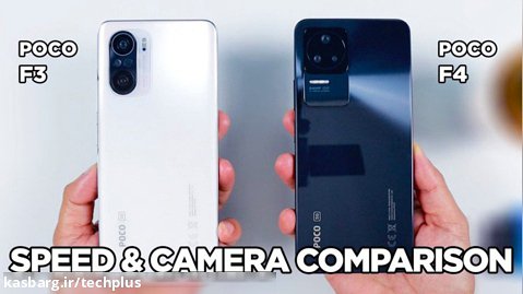 مقایسه سرعت و دوربین Xiaomi Poco F3 و Xiaomi Poco F4