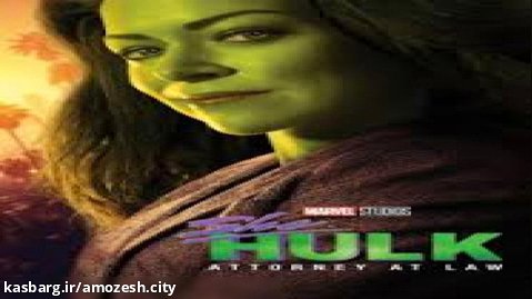 سریال شی هالک قسمت دوم با زیرنویس فارسی و با بهترین کیفیت (She Hulk)