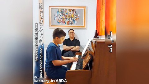 اجرای پیانو آهنگ ساقی نامه توسط هنرجوی عباس عبداللهی مدرس پیانو