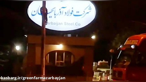 بارگیری انواع ادوات کشاورزی به استان خوزستان