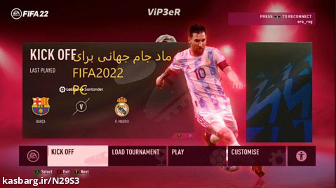 ماد جام جهانی برای  MOD WORD CAP 2022FOR FIFA22
