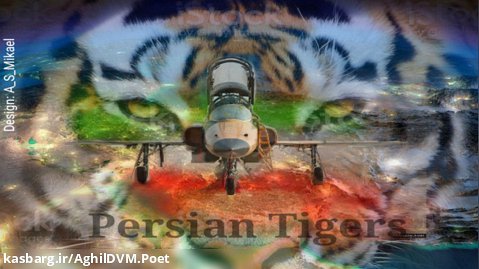 جنگ نفتکش  (Iranian F-5 tiger VS Iraqis tankers  mirage F-1)