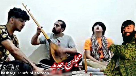 آهنگ افغانی بسیار دلنشین ، آهنگ زیبای عقاب بغلان