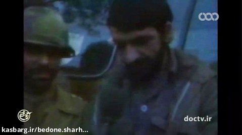 مستند سرگرد / ( بررسی نقش شهید صیاد شیرازی در طول تاریخ انقلاب)/3...