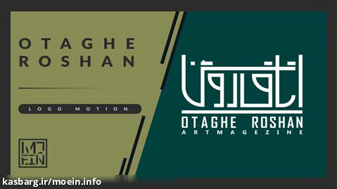 otaghe roshan logo motion