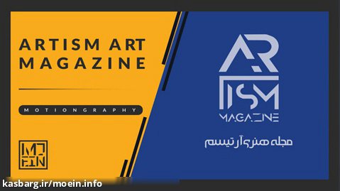 artism magazine motion graphics