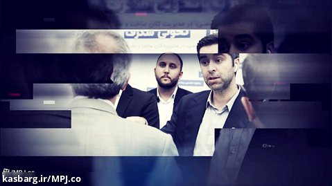 همایش فناوری های نوین بنیاد مستضعفان انقلاب اسلامی