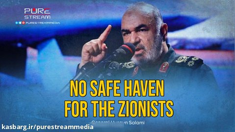 No Safe Haven For The Zionists | General Husayn Salami
