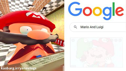 انیمیشن کمدی ماریو »» ماریو خودشو در گوگل جستجو میکنه