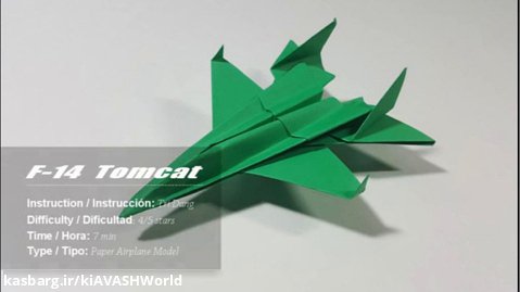اوریگامی ساخت موشک F-14 کاغذی