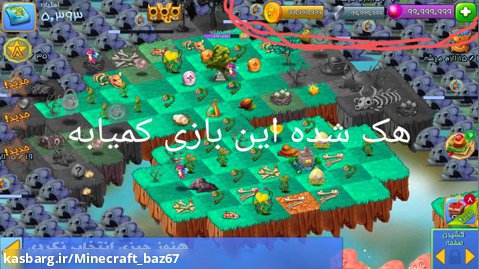 هک دستی بازی ایرانی سرزمین اژدها(کمیاب) توضیحات خوانده شود