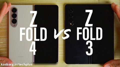 مقایسه سرعت Galaxy Z Fold 3 و Galaxy Z Fold 4