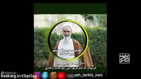 سخنان منتشر نشده روح الله حسینیان درباره قتل های زنجیره ای
