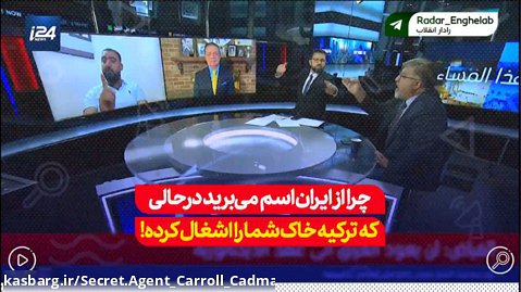 ویژه بحث داغ و مهم طرفدار مقتدی صدر و کارشناس سیاسی در شبکه عربی!