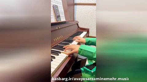 اجرای تمرینی هنرجوی پیانو در نخشبی آکادمی | آموزش پیانو