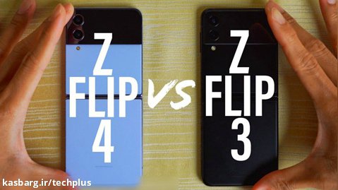 مقایسه سرعت Galaxy Z Flip 3 و Galaxy Z Flip 4