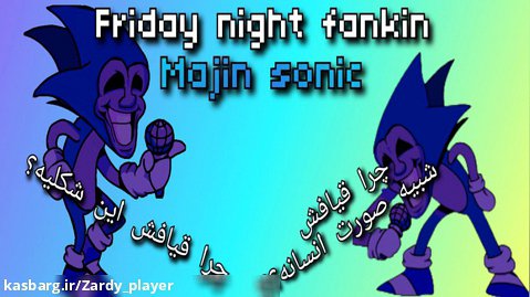 گیم پلی بازی Friday night fankin مود Majin sonic