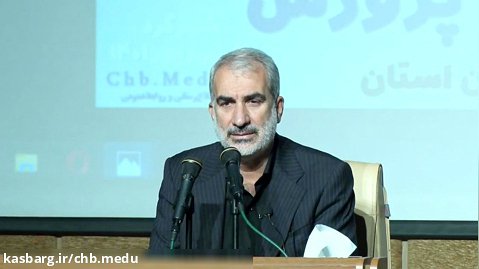 دیدار مقام عالی وزارت آموزش و پرورش با فرهنگیان چهارمحال و بختیاری