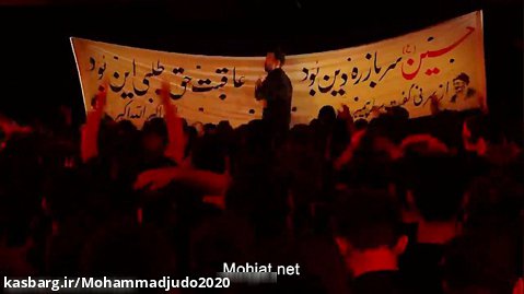 صد بار اگر علقمه رافتح کنم هربار دوباره تشنه برمیگردم حاج محمود کریمی