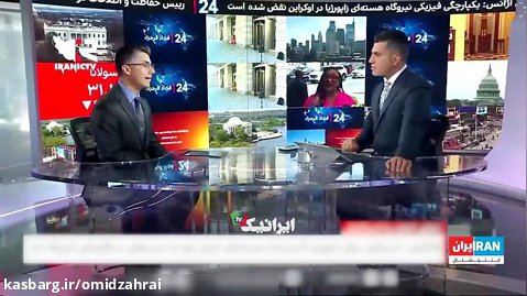 شبکه سعودی اینترنشنال یا اتاق جنگ رژیم صهیونیستی؟! /