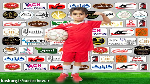 ویدئوی آرشام قزاقی در برنامه فوتبالی تاکتیک شو