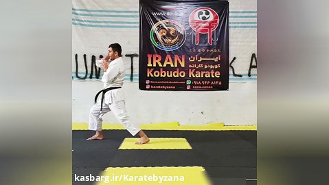 کاراته کاتا