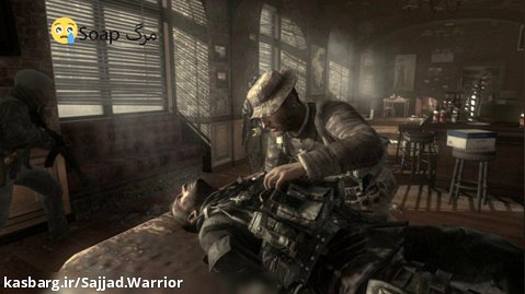 مرحله 11 Call Of Duty MW3