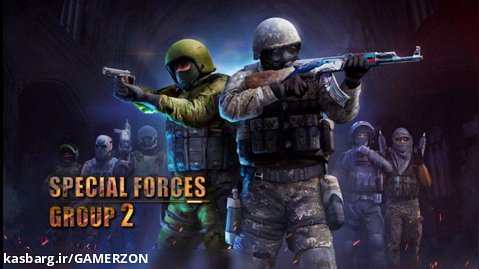 گیم پلی بازی Special Forces Group 2 : کانتر موبایل ؟