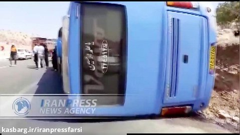 واژگونی اتوبوس حامل زائرین در مسیر ایلام - مهران