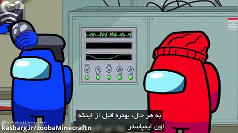 انیمیشن امانک اس مستر چیز قسمت ۴ زیرنویس فارسی