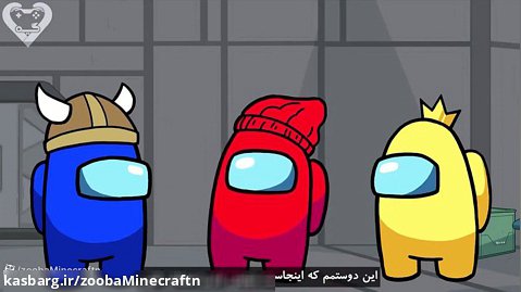 انیمیشن امانک اس مستر چیز قسمت ۷ زیرنویس فارسی