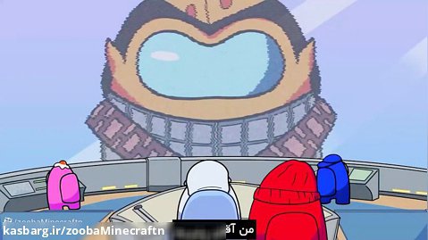 انیمیشن امانک اس مستر چیز قسمت ۱۲ زیرنویس فارسی