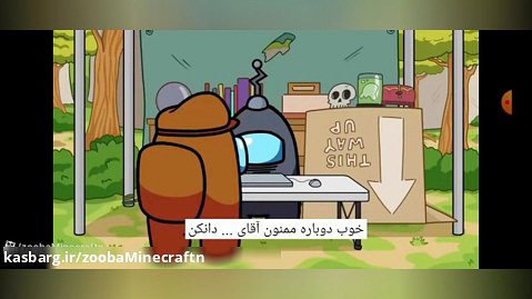 انیمیشن امانک آس مسترچیز داستان نووایزر کامل با زیرنویس فارسی کامل توضیحات
