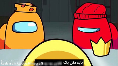 انیمیشن امانک اس مستر چیز قسمت ۹ زیرنویس فارسی