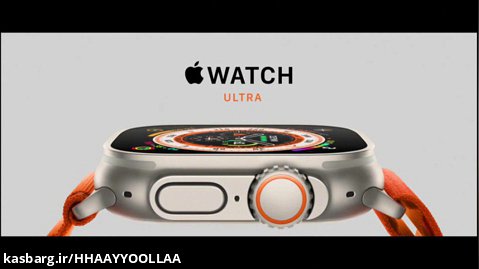 تیزر رسمی apple watch ultra اپل واچ اولترا