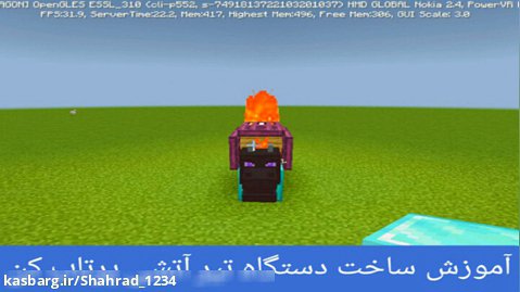 آموزش ساخت دستگاه تیر آتشی پرتاب کن در بازی ماینکرافت
