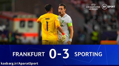 فرانکفورت 0-3 اسپورتینگ | خلاصه بازی | شکست خانگی آینتراخت