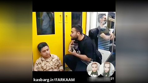 گیتار زدن و خوندن برای سرباز غمگین در مترو