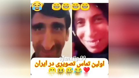 اولین تماس تصویری در ایران /نبینی ضرر کردی