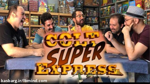 آموزش بازی کلت سوپر اکسپرس Colt Super Express