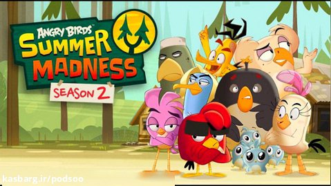 پرندگان خشمگین:جنون تابستانی | Angry Birds فصل۲ قسمت۹ دوبله فارسی