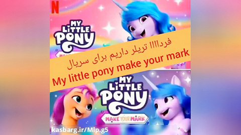 My little pony make your mark 