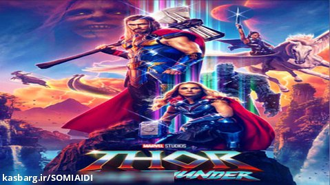 ثور : عشق و تندر۲۰۲۲ Thor: Love and Thunder دوبله فارسی