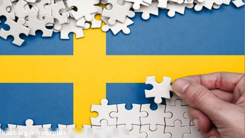 هشتگی که پرده از رسم زشت سوئدی ها برداشت/مهمان ستیزی