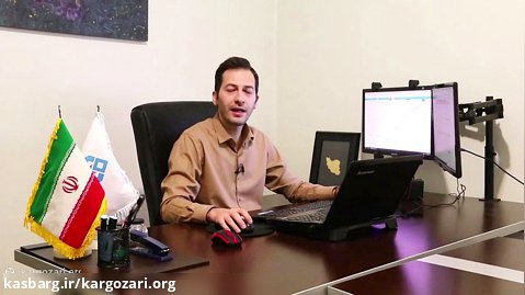 فیلم آموزش بورس تهران صفر تا صد با مجتبی سلطانی بخش 11