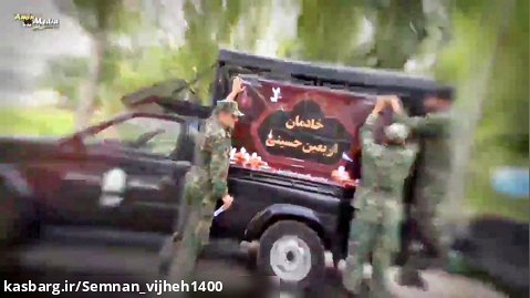 اعزام یگان ویژه استان اردبیل به ماموریت اربعین