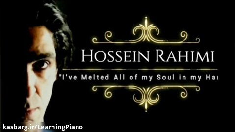 Les Regret - Hossein Rahimi